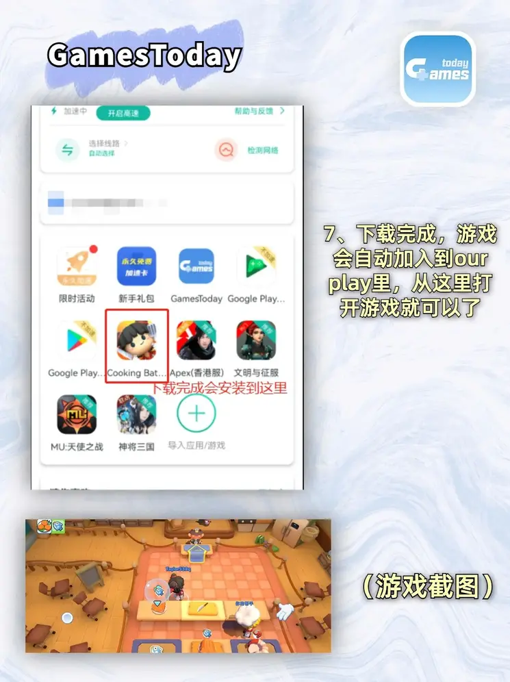 新金沙集团截图3